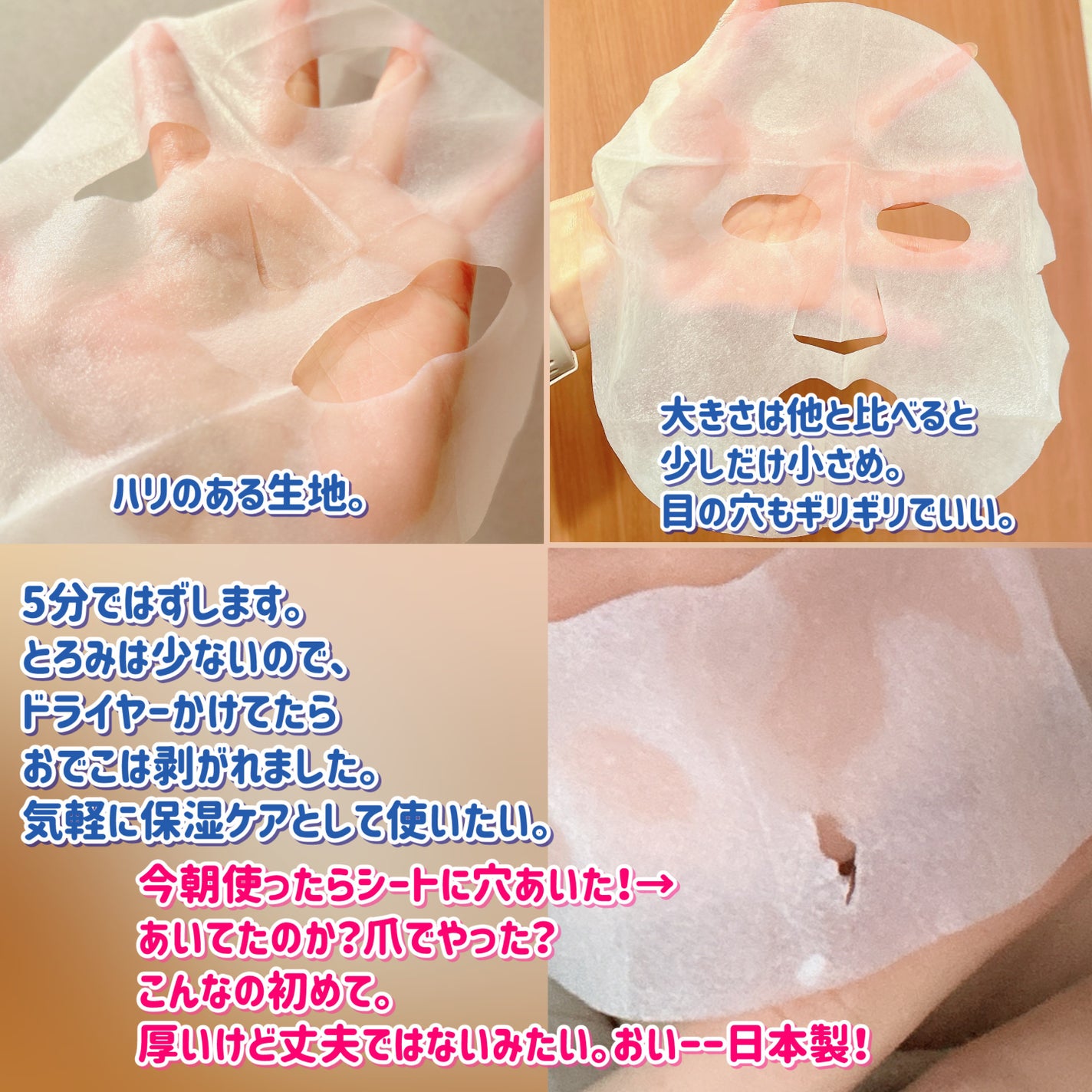 ホワイトマスクN/透明白肌/シートマスク・パックを使ったクチコミ(7枚目)