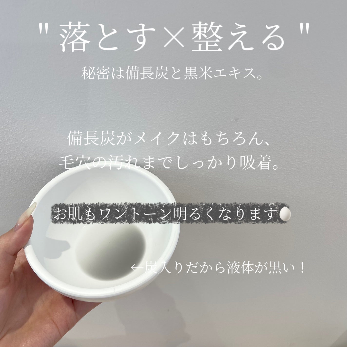 ブラック クレンジング オイル/shu uemura/オイルクレンジングを使ったクチコミ(2枚目)