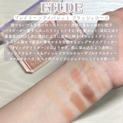 フィクシングティント/ETUDE/リップティントを使ったクチコミ(3枚目)