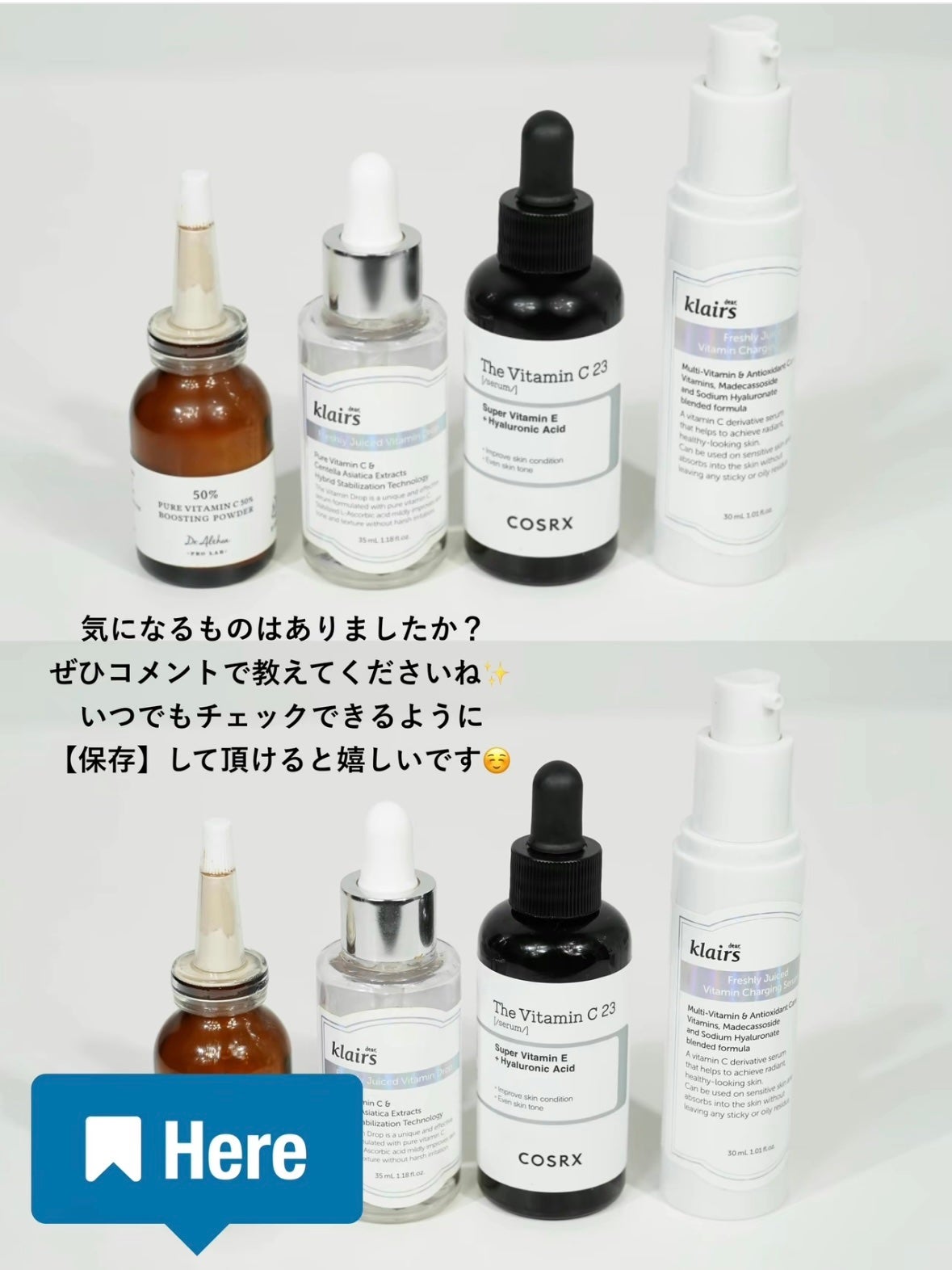 フレッシュリージュースドビタミンドロップ(35ml)/Klairs/美容液を使ったクチコミ(6枚目)