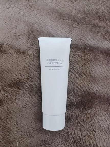 3種の植物オイル ハンドクリーム/無印良品/ハンドクリームを使ったクチコミ(1枚目)