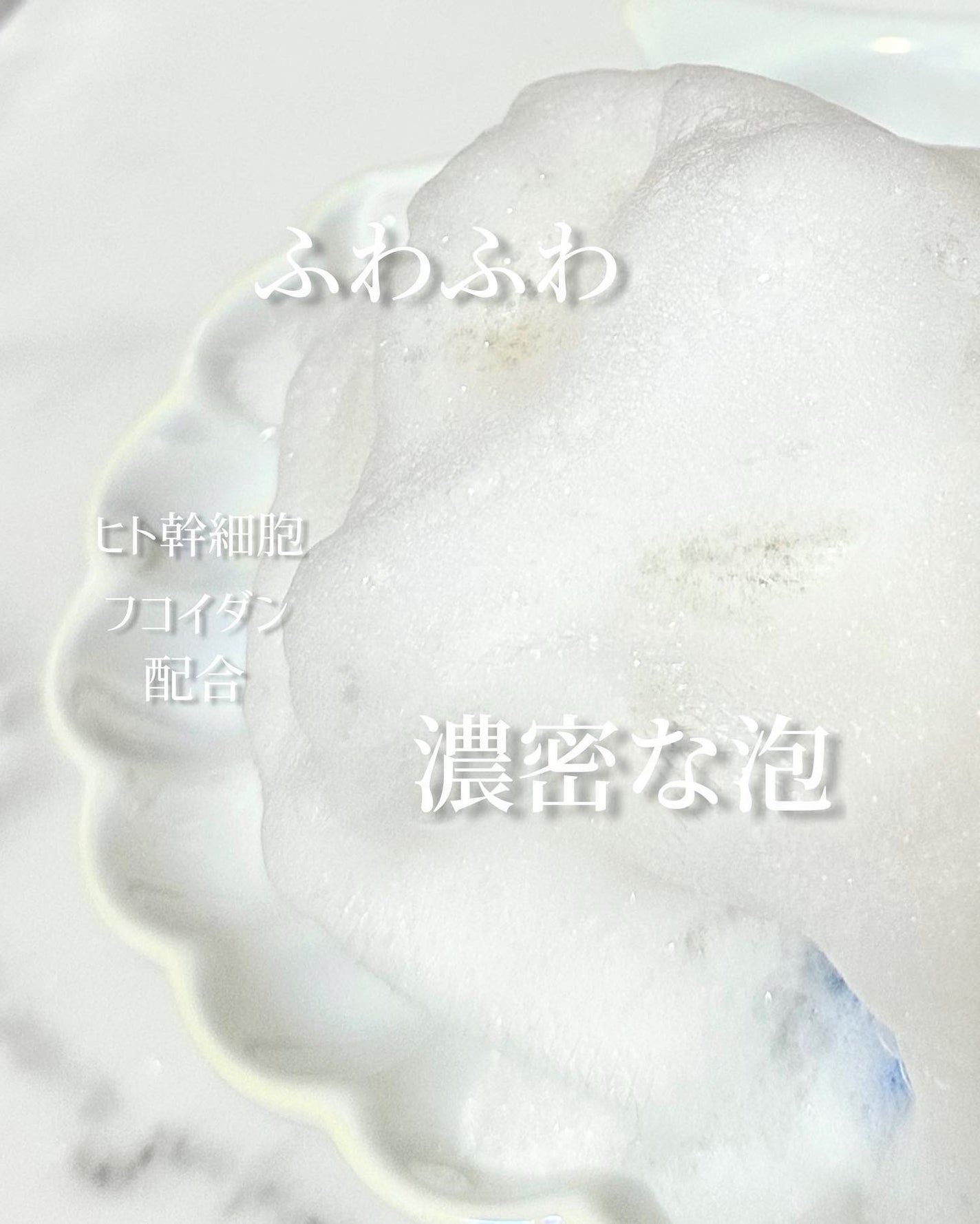 リムヴェール ドロップソープ(ラベンダー)/リムサプライ/洗顔石鹸を使ったクチコミ(4枚目)