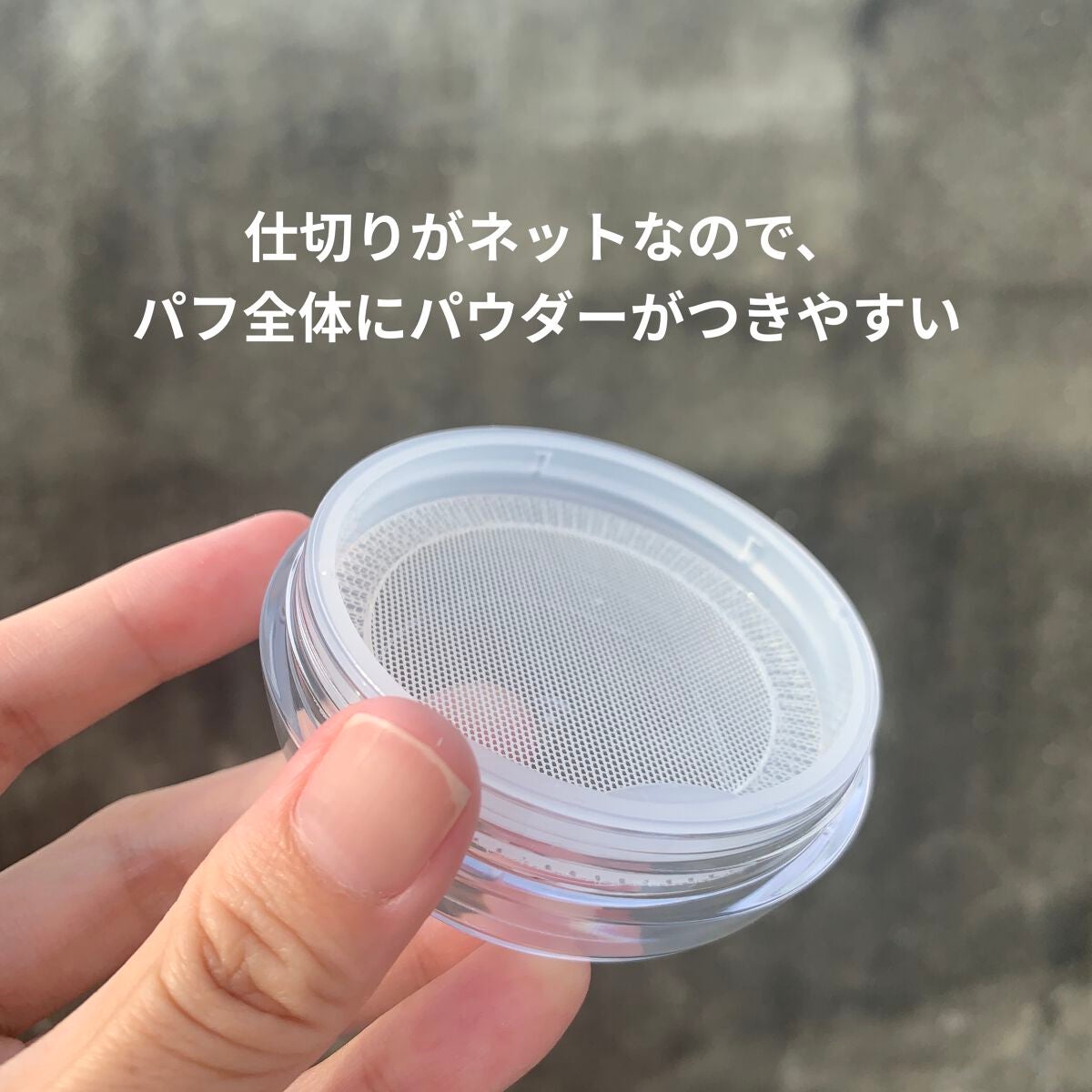 ポアレスフィクサー/プリマヴィスタ/ルースパウダーを使ったクチコミ(6枚目)