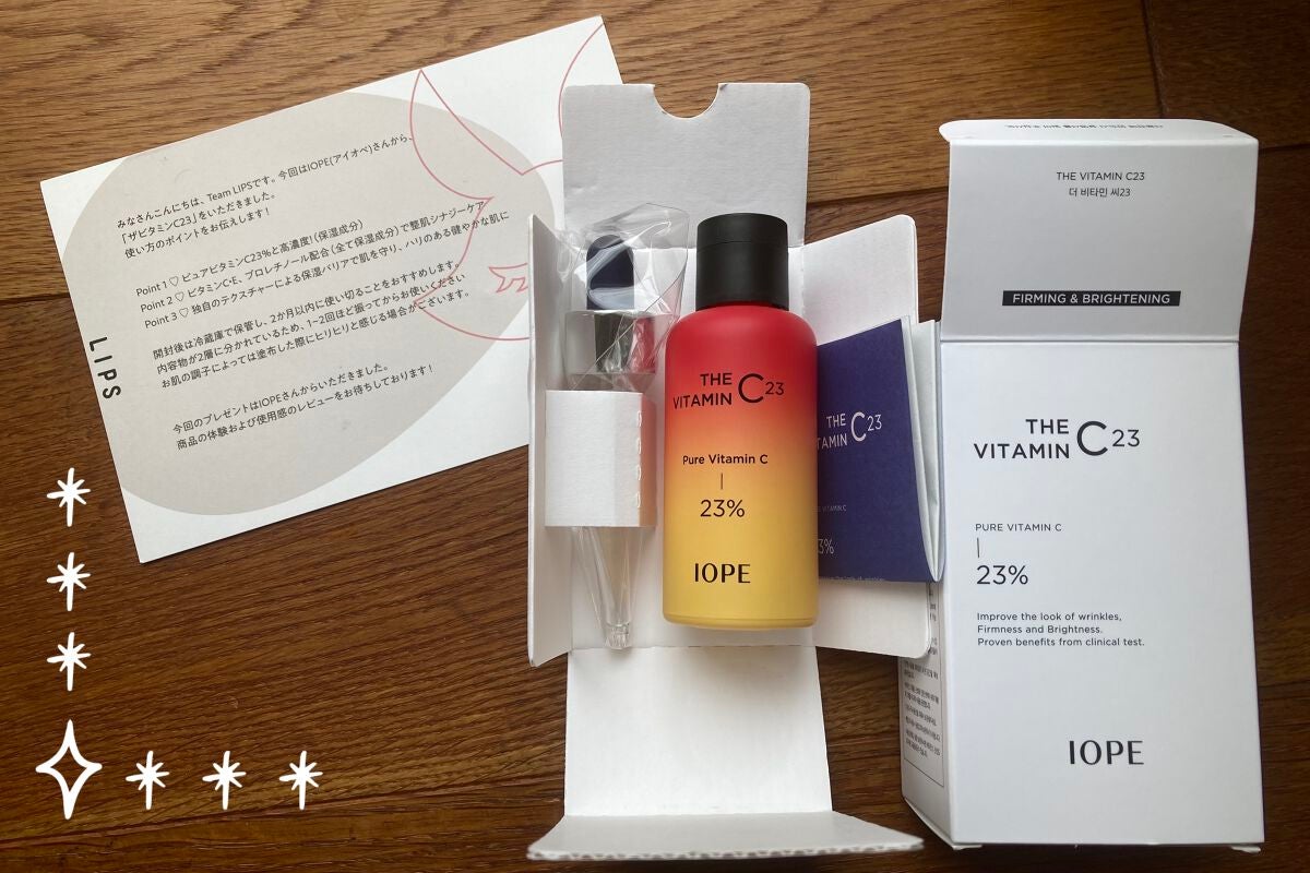 ザビタミンC23/IOPE/美容液を使ったクチコミ(2枚目)