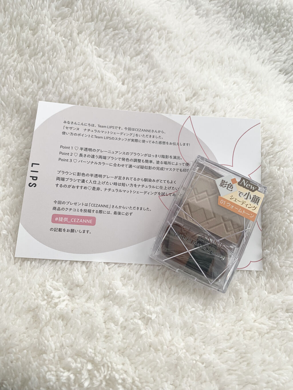 ナチュラルマットシェーディング/CEZANNE/シェーディングを使ったクチコミ（1枚目）