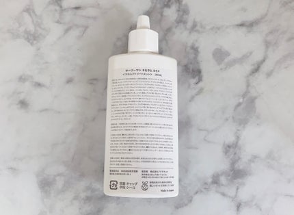 オンリーユースカルプセラム/hoLy_One/頭皮ローションを使ったクチコミ(3枚目)