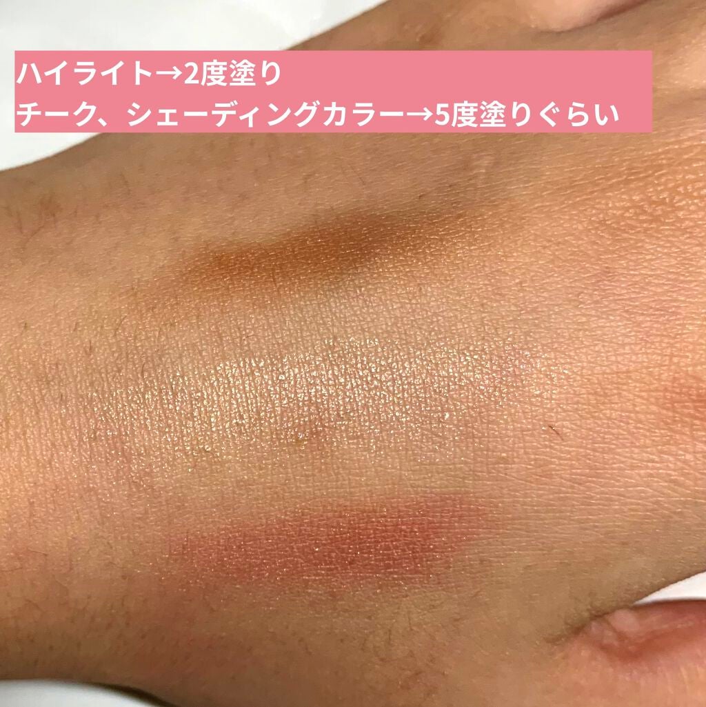 プリズマティックラスター フェイスパレット/RMK/パウダーハイライトを使ったクチコミ(4枚目)