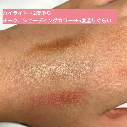 プリズマティックラスター フェイスパレット/RMK/パウダーハイライトを使ったクチコミ(4枚目)