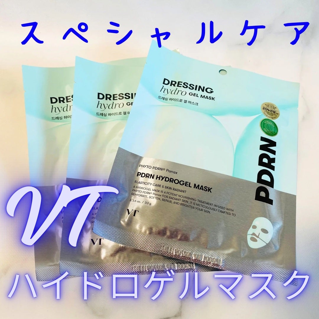 PDRN ハイドロゲルマスク/VT/シートマスク・パックを使ったクチコミ(1枚目)