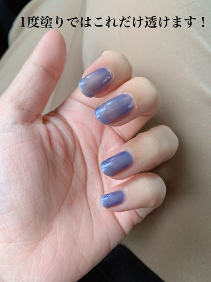 オサジ アップリフト ネイルカラー 23 Izumi〈泉〉/OSAJI/マニキュアを使ったクチコミ(3枚目)