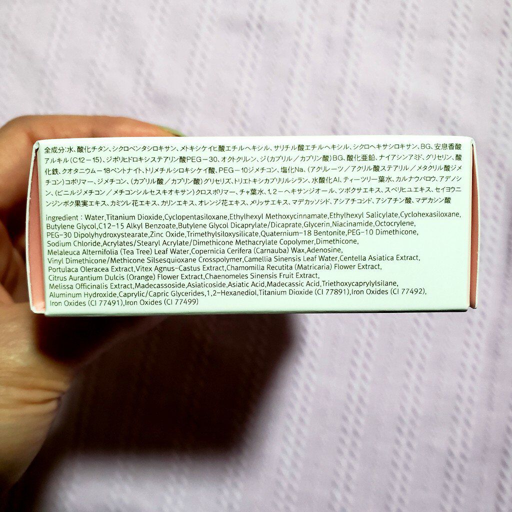 ピンクティーツリーカバークッション/APLIN/クッションファンデーションを使ったクチコミ(7枚目)