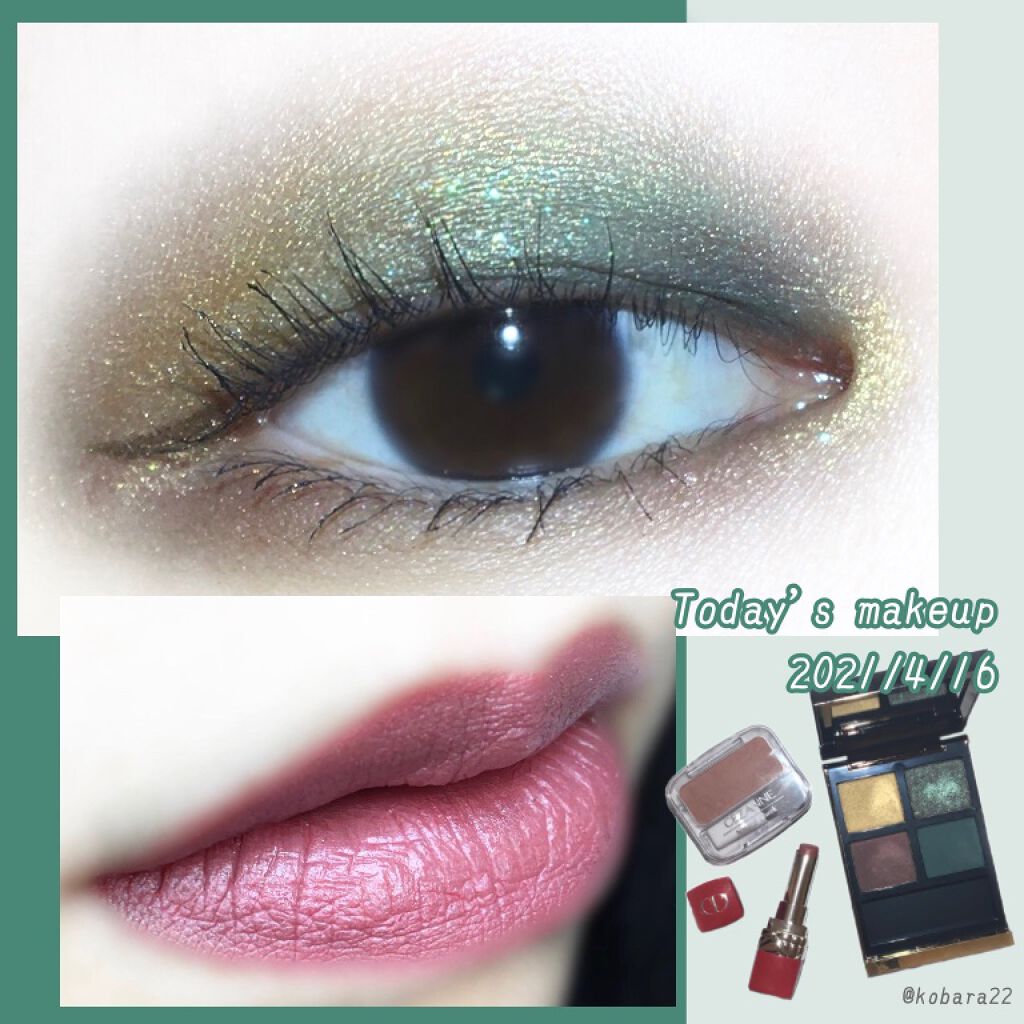 ルージュ ディオール ウルトラ バーム 480 フルール ブルー/Dior/口紅を使ったクチコミ（1枚目）