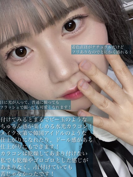 Glowy 1day/OLENS/ワンデー(1DAY)カラコンを使ったクチコミ(7枚目)