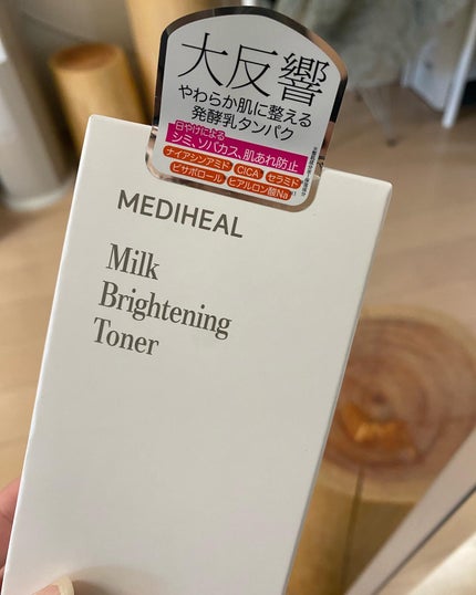 ミルクブライトニングトナー/MEDIHEAL/化粧水を使ったクチコミ(2枚目)