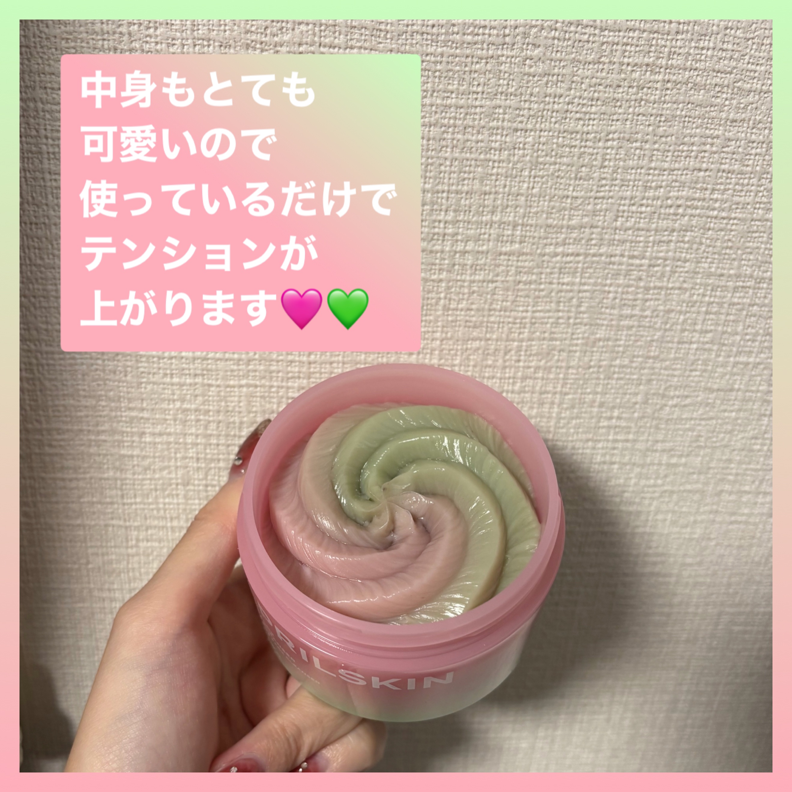 ピンクアロエメレンゲクレンザー/APRILSKIN/その他洗顔料を使ったクチコミ（2枚目）