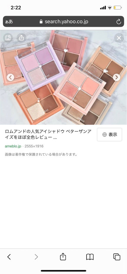 を使ったクチコミ(3枚目)