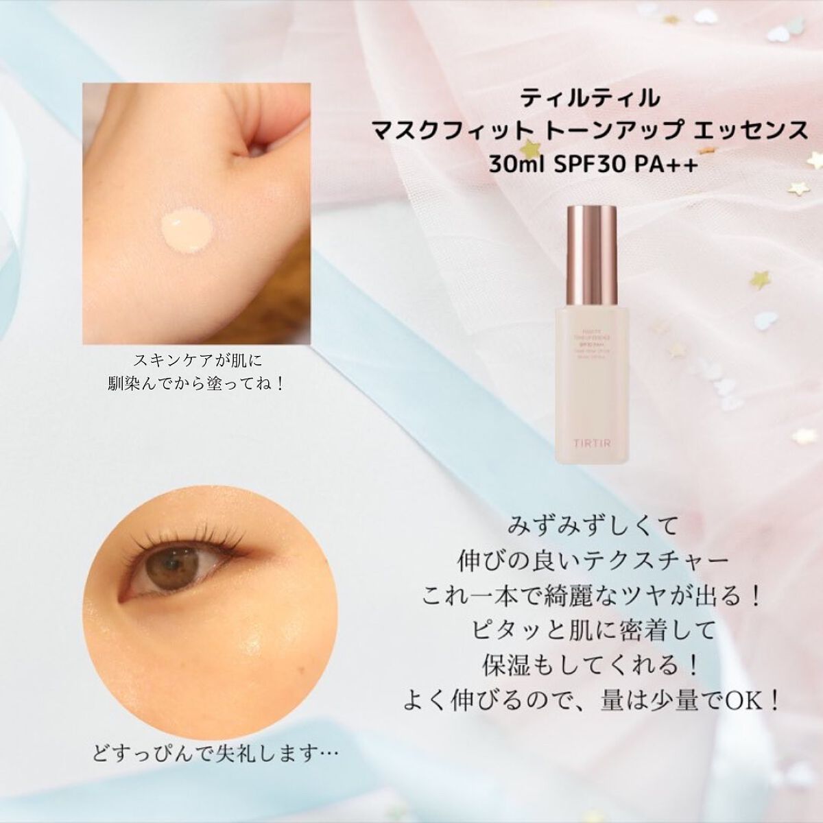 を使ったクチコミ（2枚目）