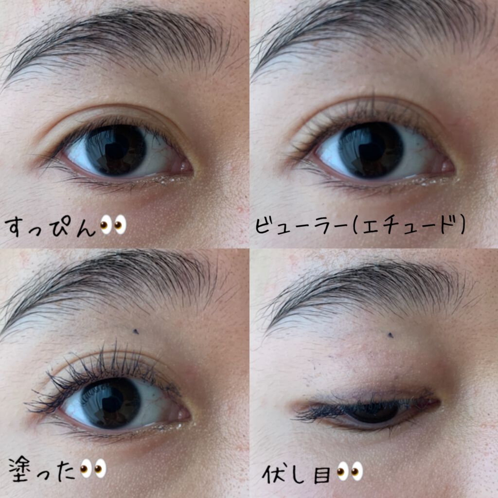 カールキープ マスカラベース/ヒロインメイク/マスカラ下地を使ったクチコミ（3枚目）