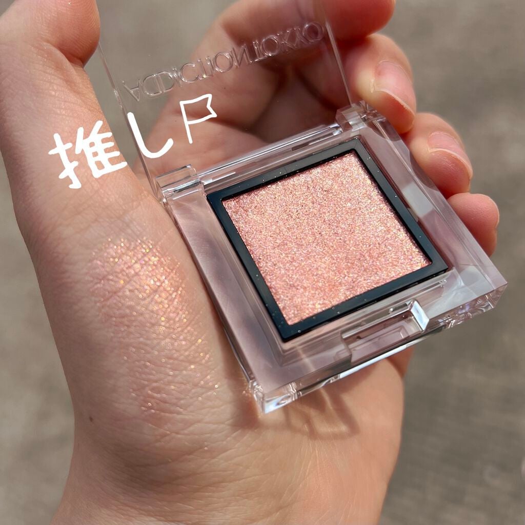 アディクション ザ アイシャドウ スパークル/ADDICTION/単色アイシャドウを使ったクチコミ(3枚目)