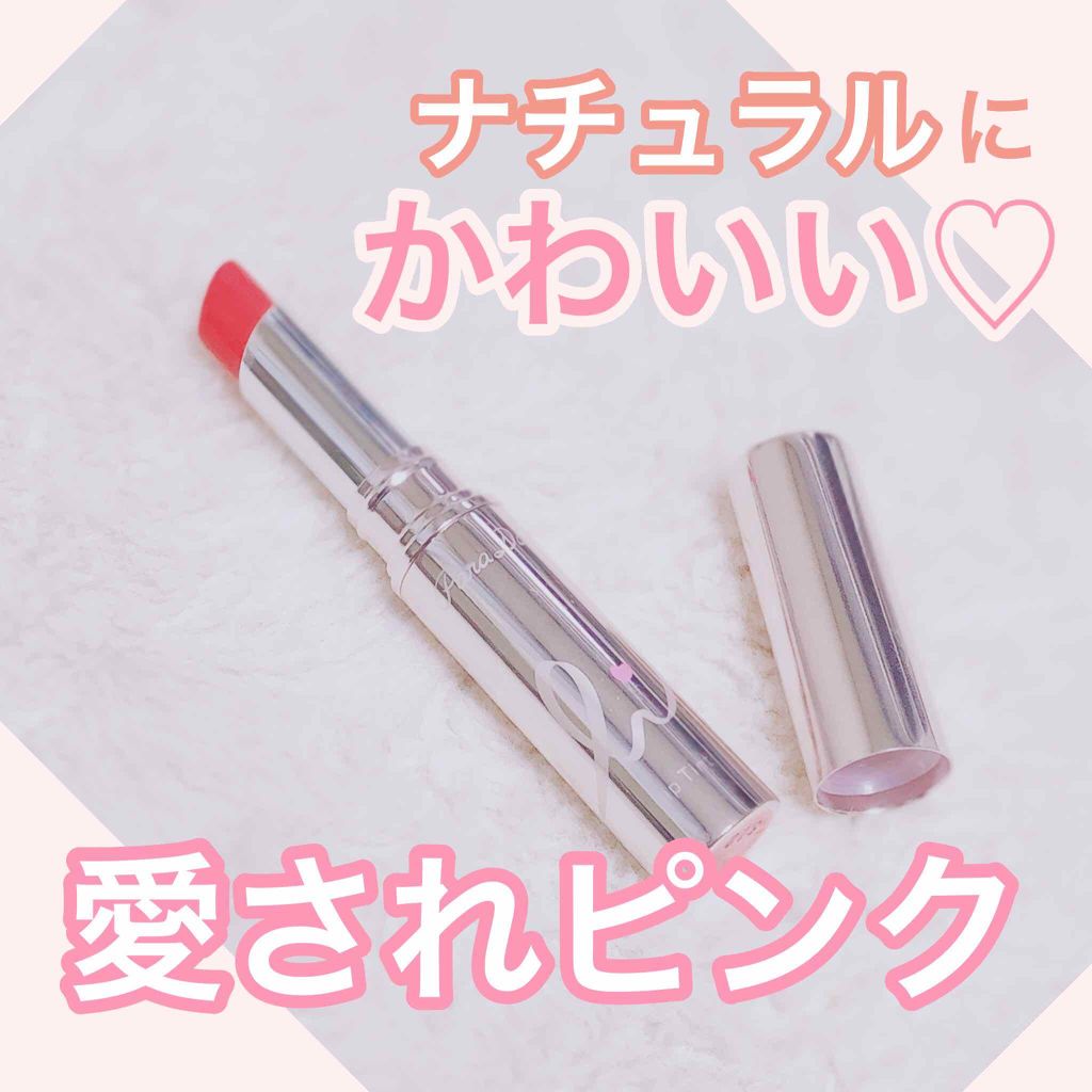 リップティント/パラドゥ/口紅を使ったクチコミ(1枚目)