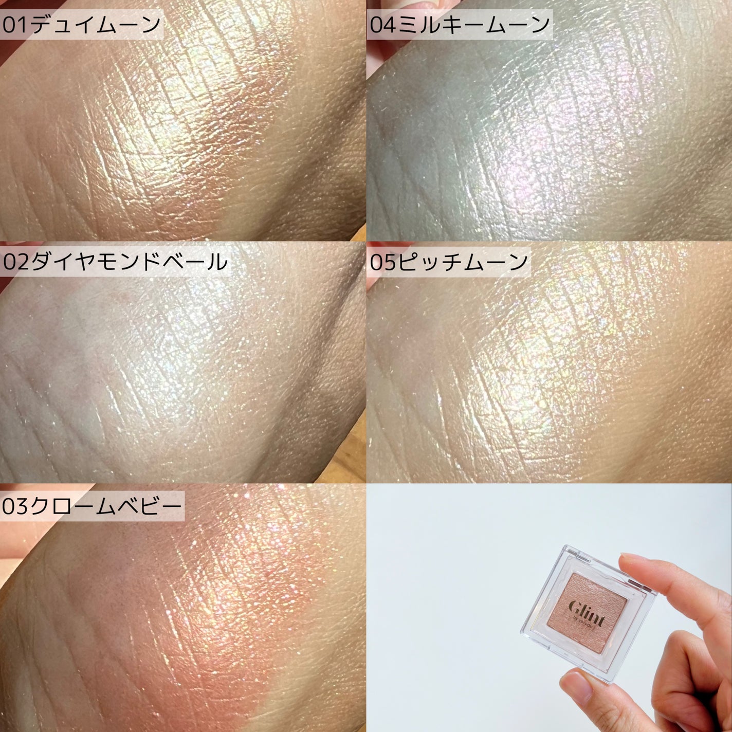 ハイライター/Glint/パウダーハイライトを使ったクチコミ(4枚目)