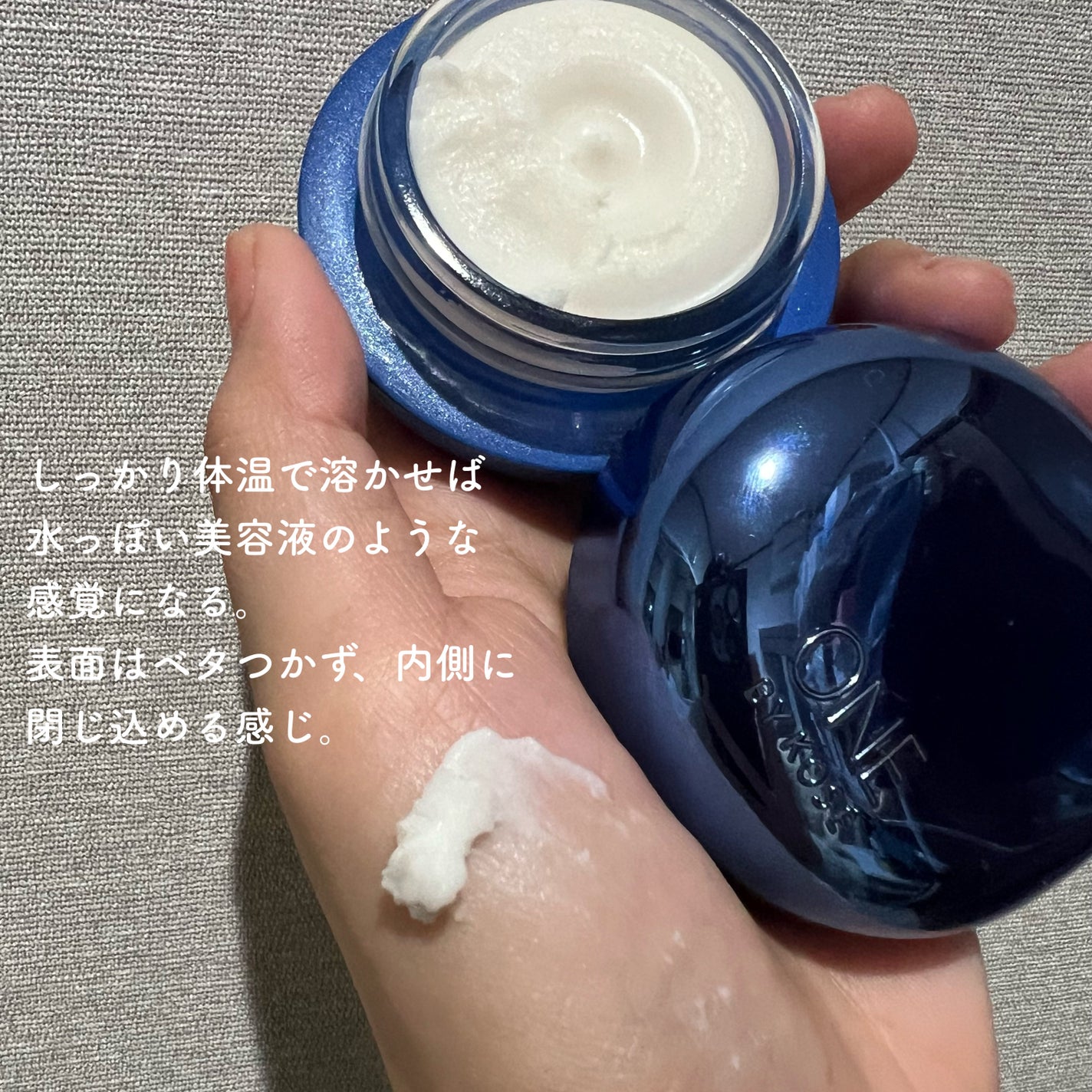 セラム シールド/ONE BY KOSE/フェイスバームを使ったクチコミ(4枚目)