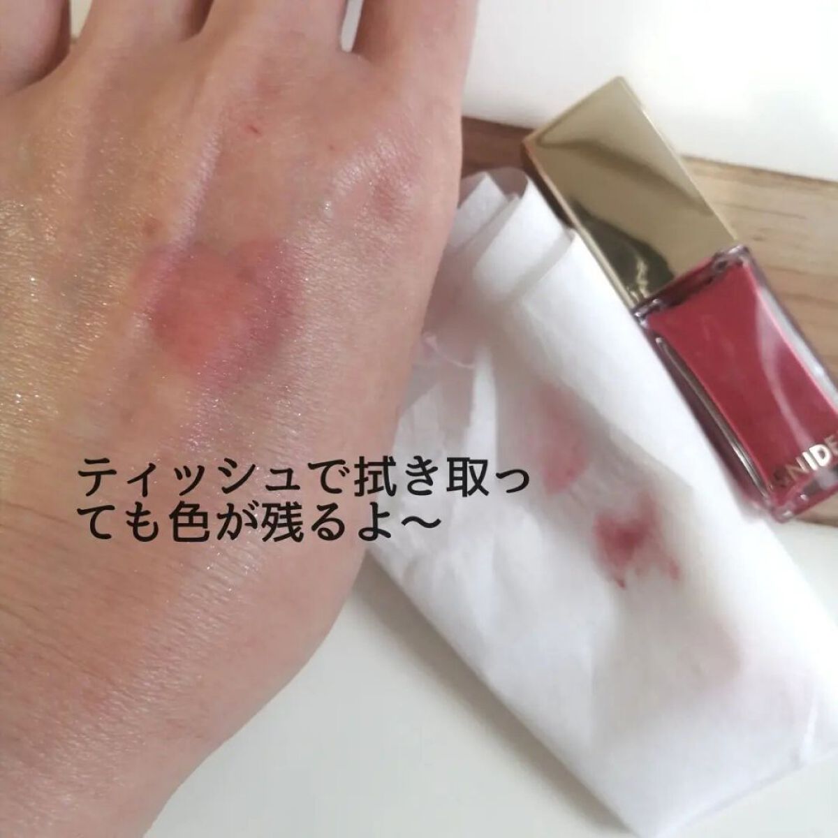 ピュア リップ ティント 08 Pink Sand Beach/SNIDEL BEAUTY/リップティントを使ったクチコミ（3枚目）