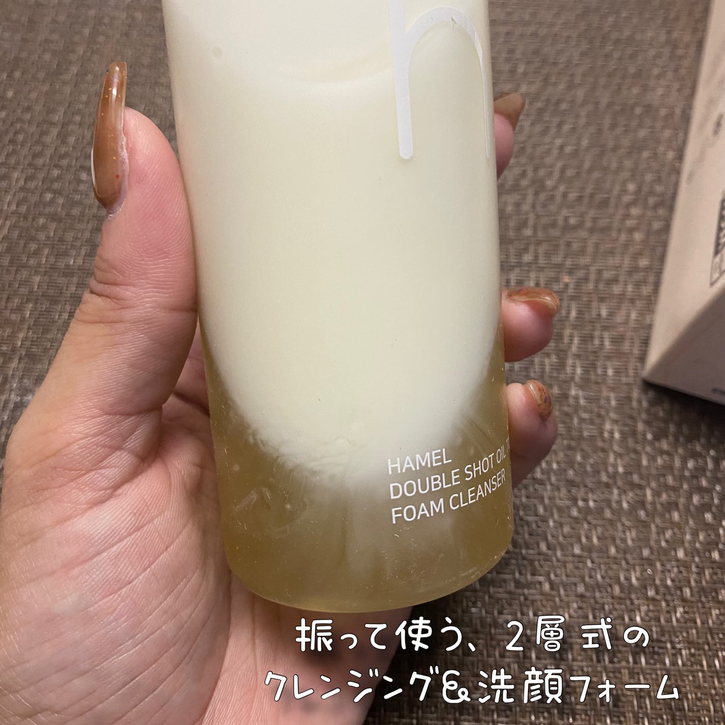 ダブルショットオイルトゥーフォームクレンザー/HAMEL/オイルクレンジングを使ったクチコミ(3枚目)