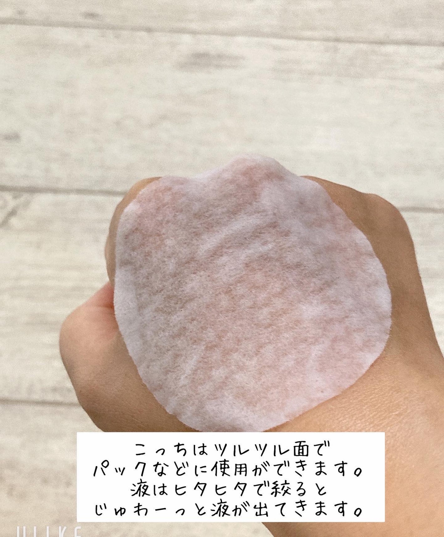 ラミナリア クラリファインパッド/ShionLe/トナーパッドを使ったクチコミ(5枚目)