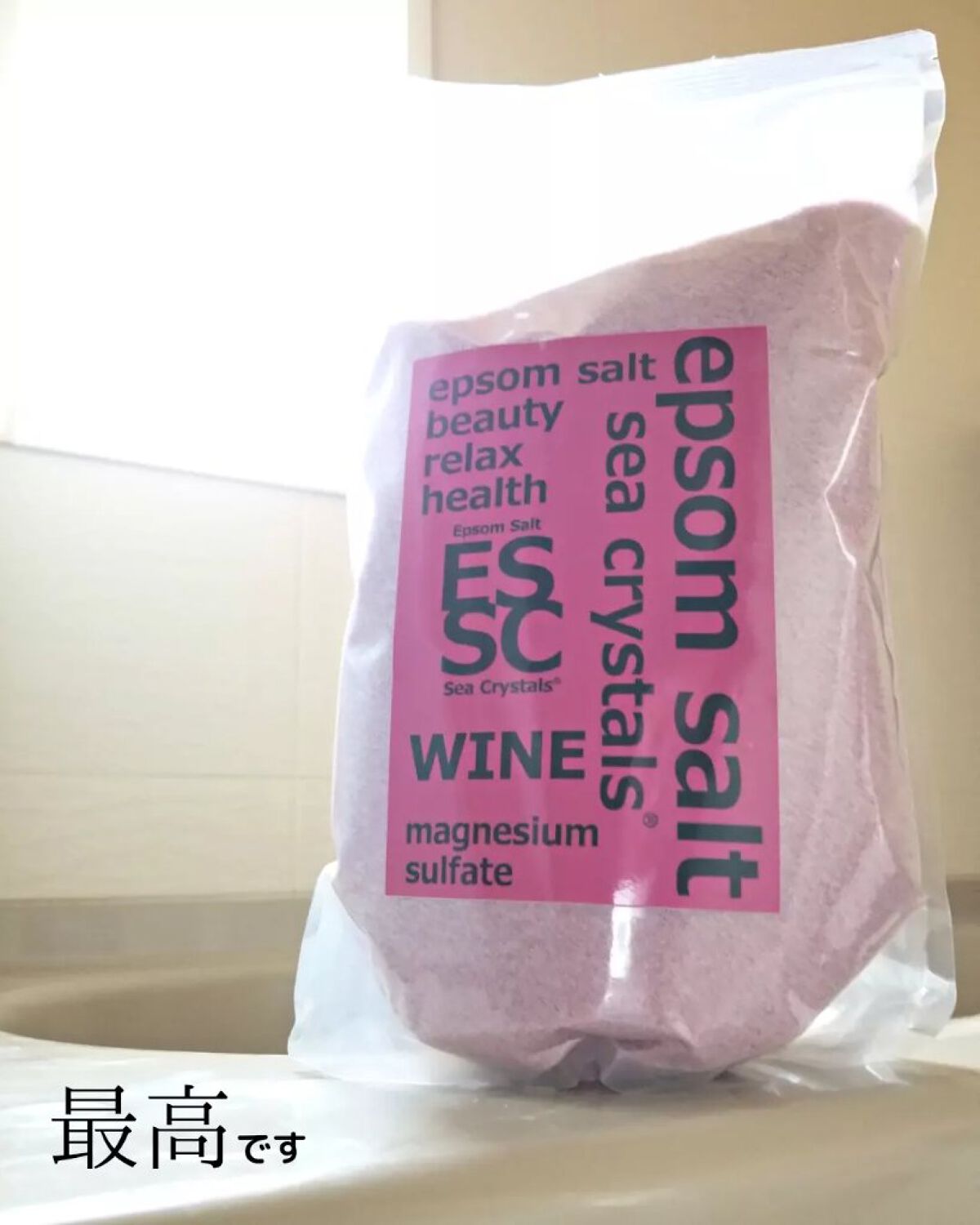 シークリスタルス エプソムソルト 赤ワイン/sea crystals/無機塩系入浴剤を使ったクチコミ（1枚目）