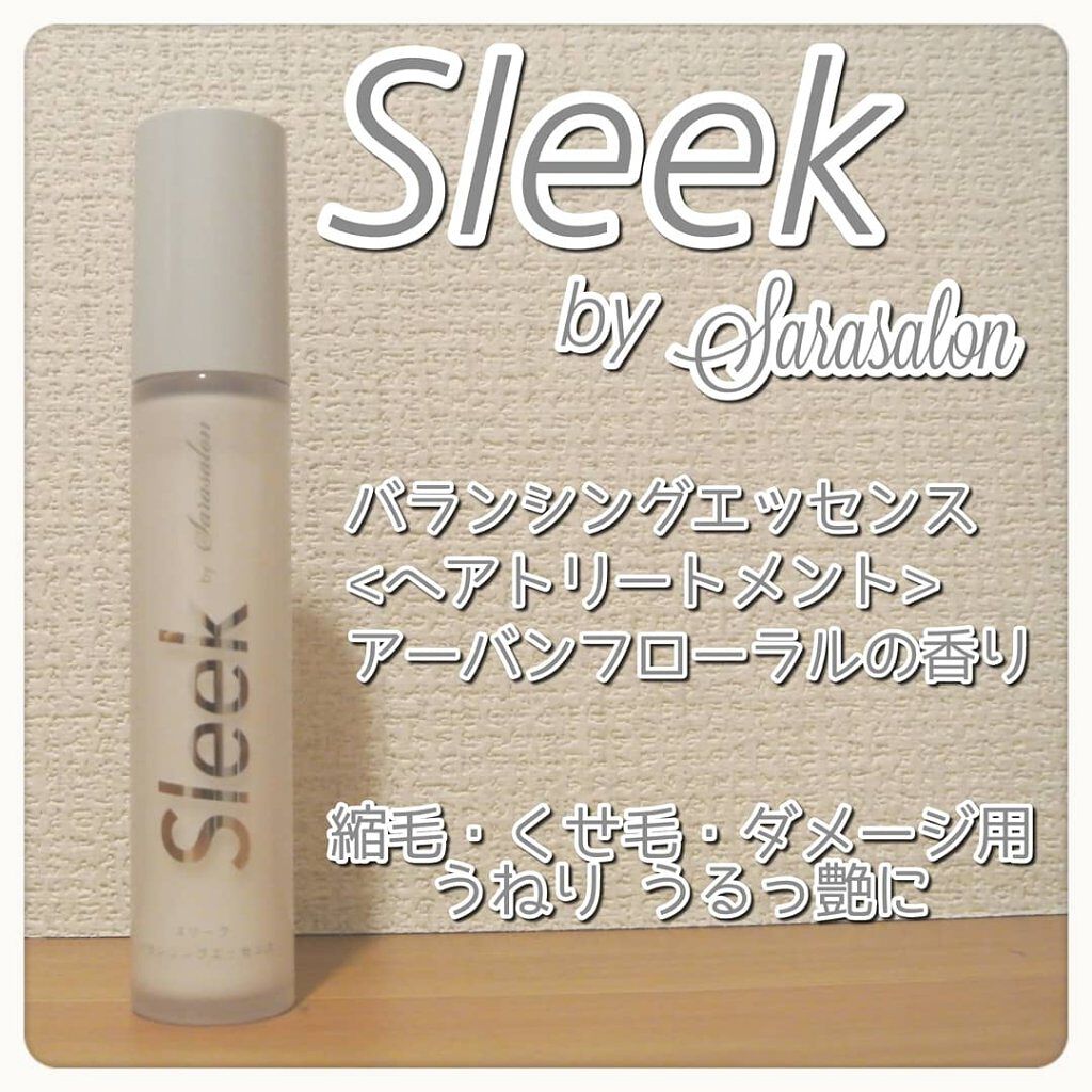 スリーク by サラサロン バランシングエッセンス/スリーク by サラサロン/ヘアミルクを使ったクチコミ（1枚目）