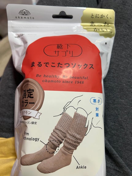 靴下サプリ まるでこたつ レディース ソックス/靴下サプリ/暖かい靴下を使ったクチコミ(1枚目)