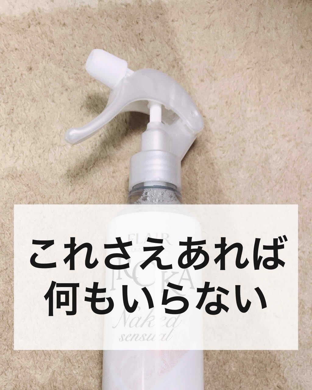 フレア フレグランス IROKA エアリー/IROKA/柔軟剤を使ったクチコミ（1枚目）