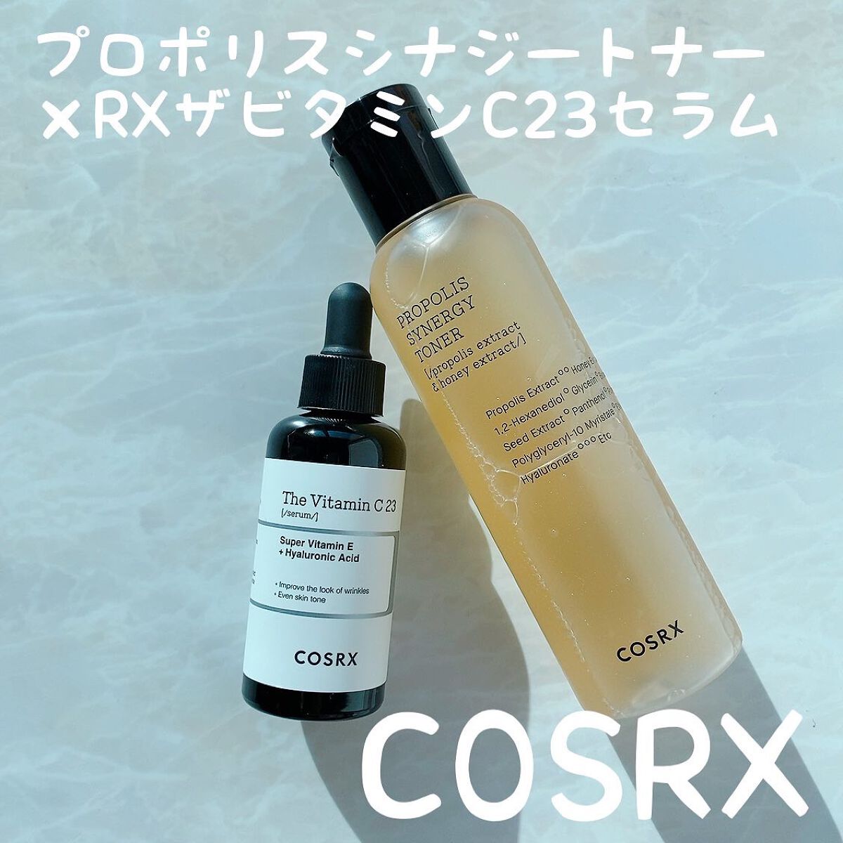 フルフィットプロポリスシナジートナー/COSRX/化粧水を使ったクチコミ（1枚目）
