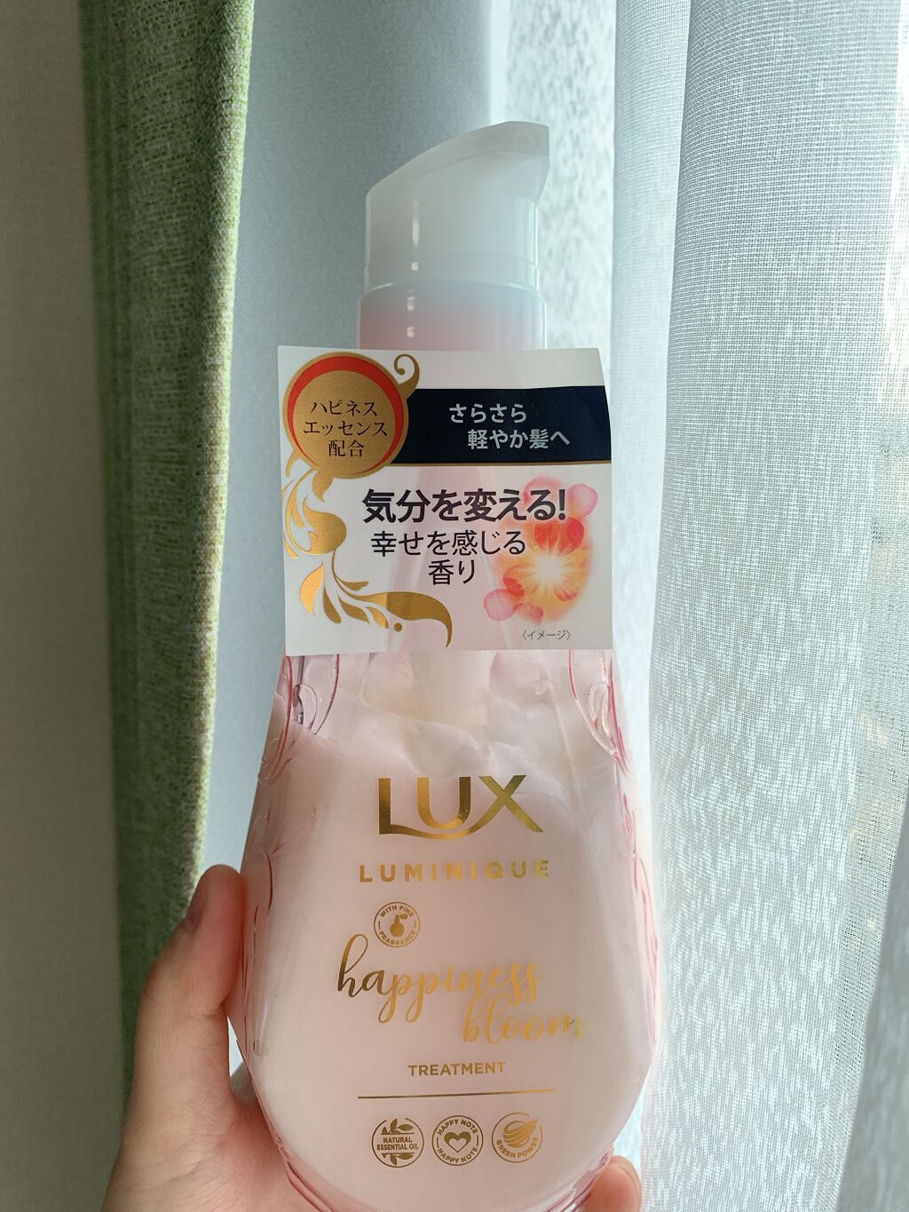 ルミニーク ハピネスブルーム シャンプー/トリートメント/LUX/市販シャンプーを使ったクチコミ(3枚目)