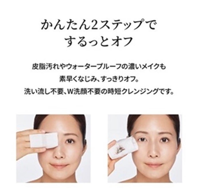 クレンジングウォーター/Koh Gen Do/クレンジングウォーターを使ったクチコミ(4枚目)