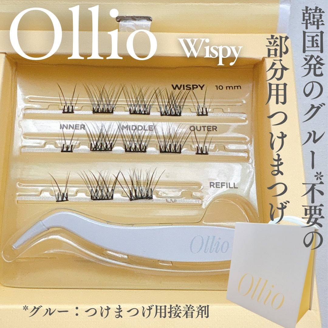 オーリオシングルウィスピーM（ちょうどいい甘さ）/ollio/つけまつげを使ったクチコミ（1枚目）