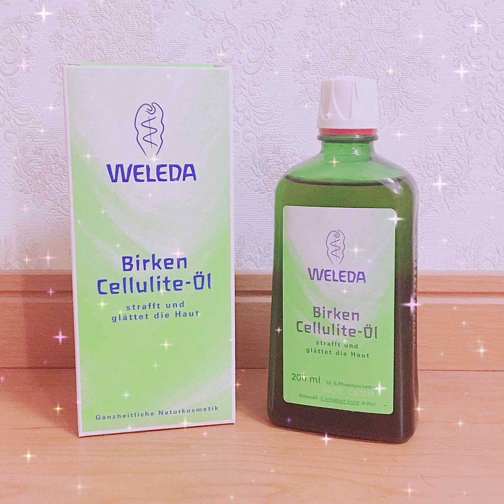 ホワイトバーチ マッサージローラーセット/WELEDA/スキンケアキットを使ったクチコミ(1枚目)