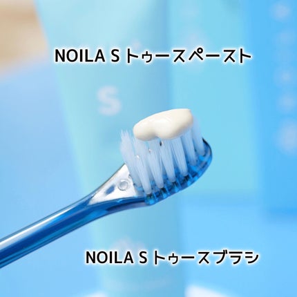 NOILA S PerfectSet/NOILA/その他キットセットを使ったクチコミ(3枚目)