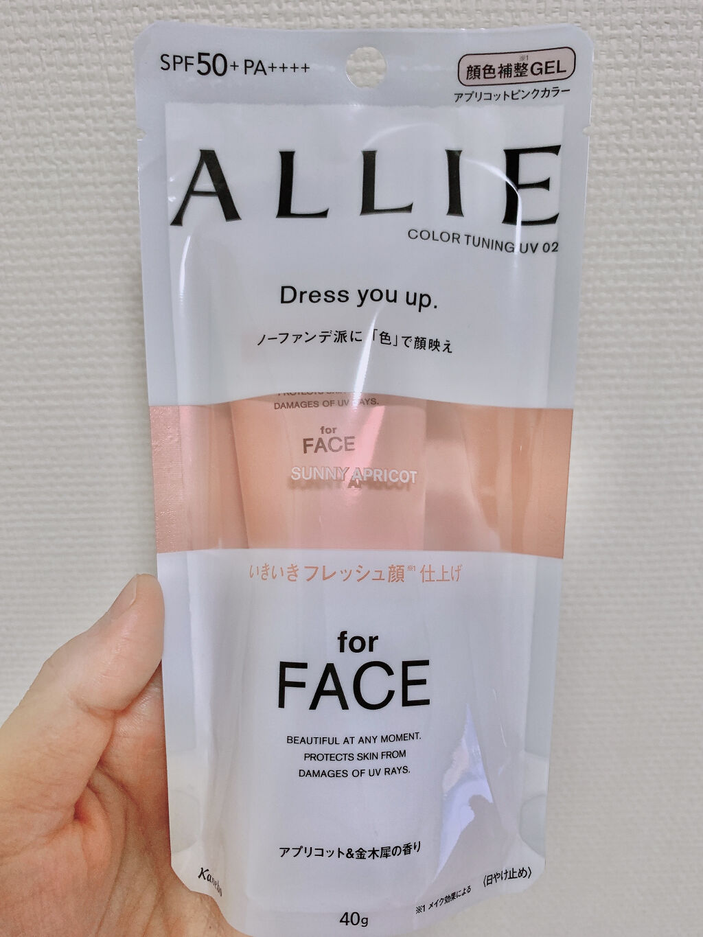 アリィー クロノビューティ カラーチューニングUV/アリィー/日焼け止めクリームを使ったクチコミ（1枚目）