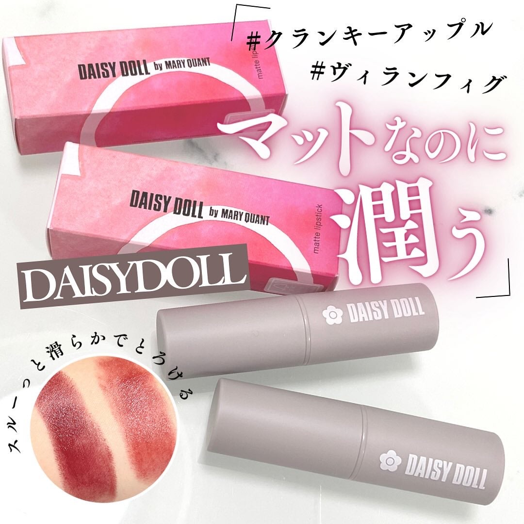 マットリップスティック/DAISY DOLL by MARY QUANT/口紅を使ったクチコミ(1枚目)