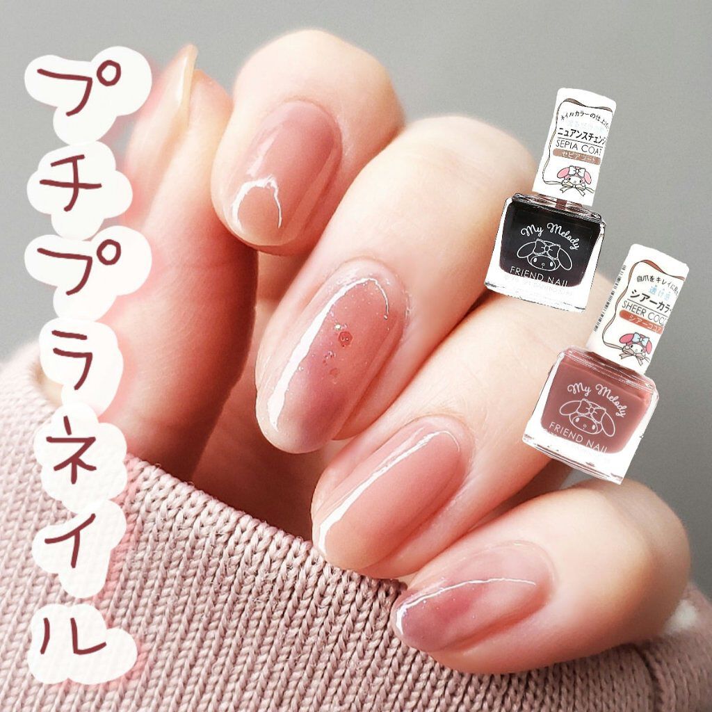 フレンドネイル(リニューアル品)	 2-13(33089)モーヴピンク/DAISO/マニキュアを使ったクチコミ（1枚目）