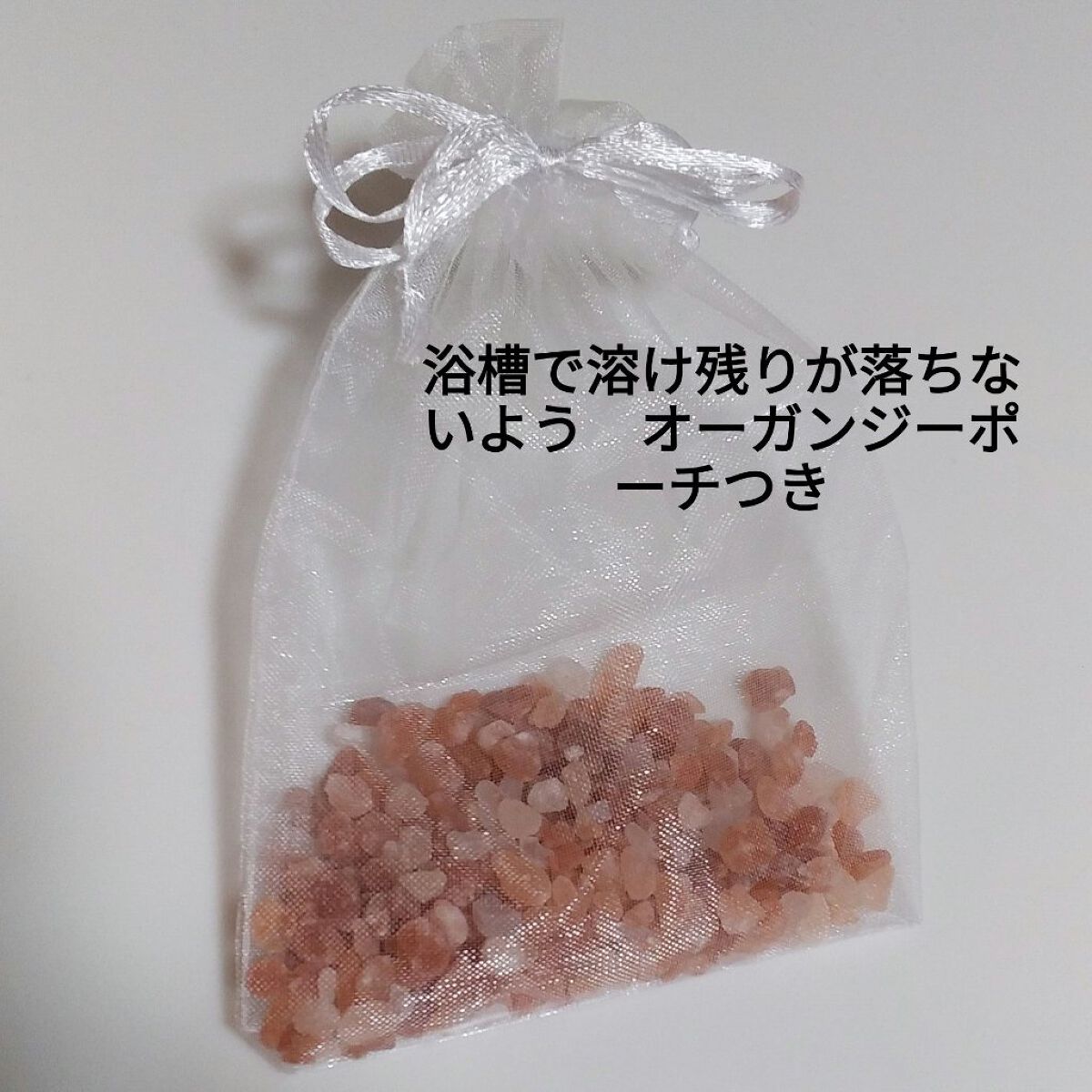 ロイヤルバスソルト/ソルティースマイル・エストーン/バスグッズを使ったクチコミ（3枚目）