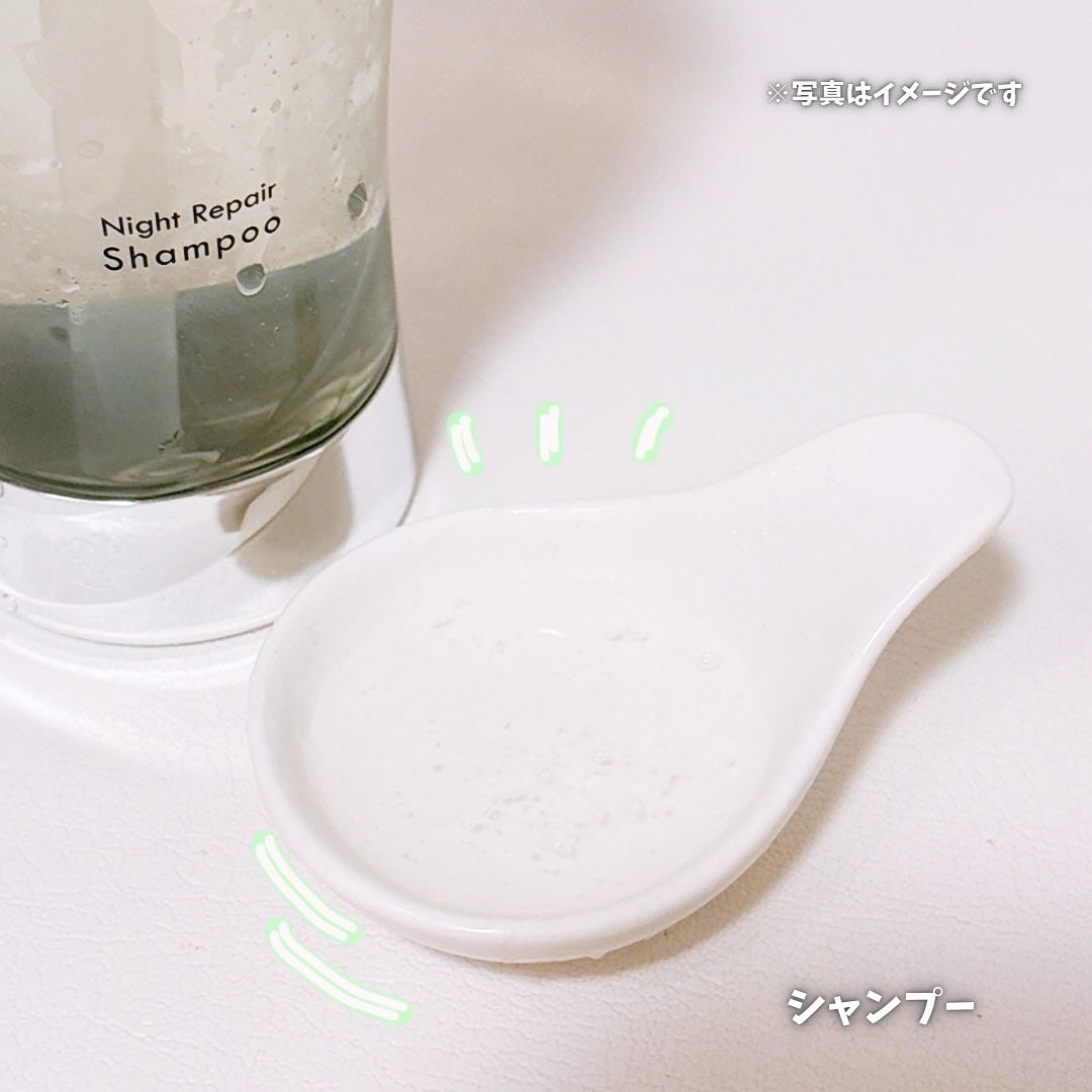 ナイトリペア シャンプー/ヘアトリートメント/THERATIS/シャンプー・コンディショナーを使ったクチコミ(4枚目)