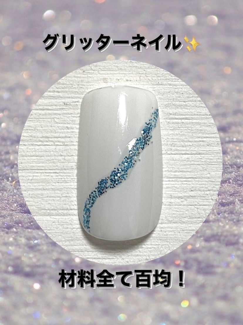 アイデイト グリッター/IDATE/グリッターを使ったクチコミ（1枚目）