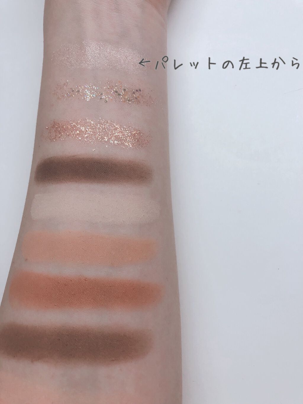 ミックスブラーリングアイパレット/wakemake/マルチパレットを使ったクチコミ（3枚目）