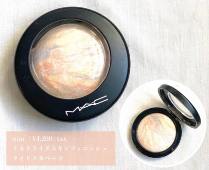 M·A·C ミネラライズ スキンフィニッシュ/M・A・C/パウダーハイライトを使ったクチコミ(1枚目)