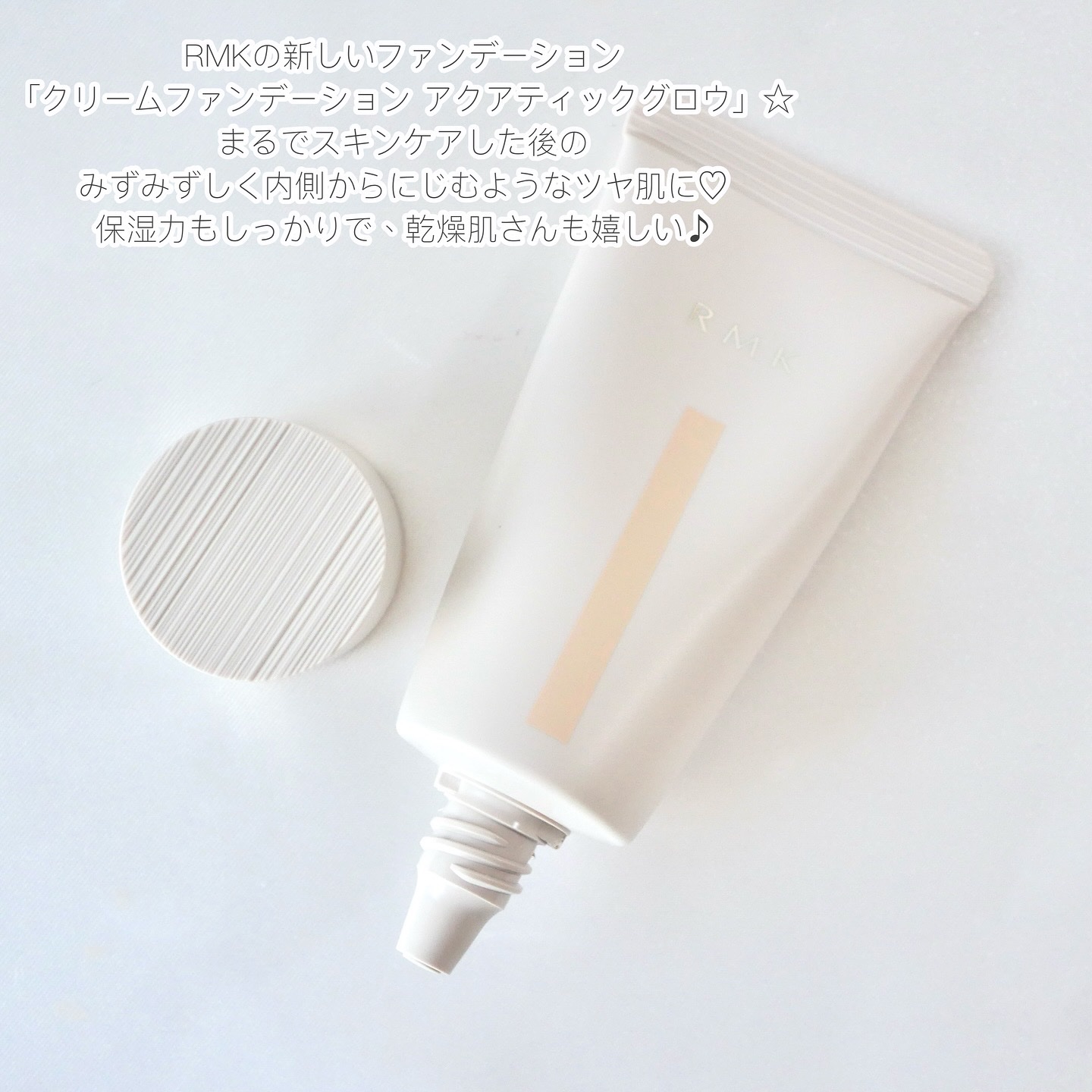 RMK クリームファンデーション アクアティックグロウ 102/RMK/クリーム・エマルジョンファンデーションを使ったクチコミ（2枚目）