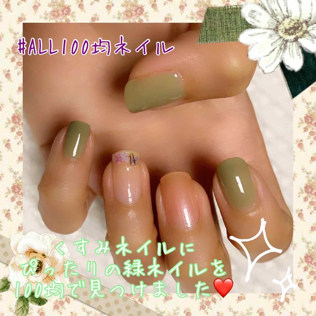 サンリオネイル/DAISO/マニキュアを使ったクチコミ(1枚目)