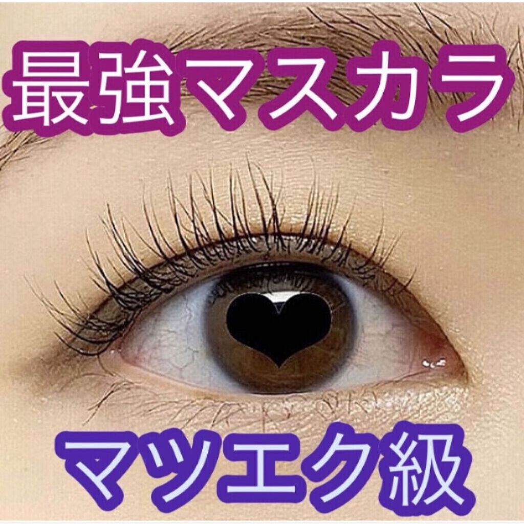 マスカラ ディオールショウ デザイナー/Dior/マスカラを使ったクチコミ（1枚目）